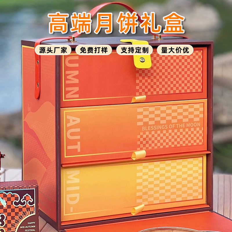 三层抽屉盒