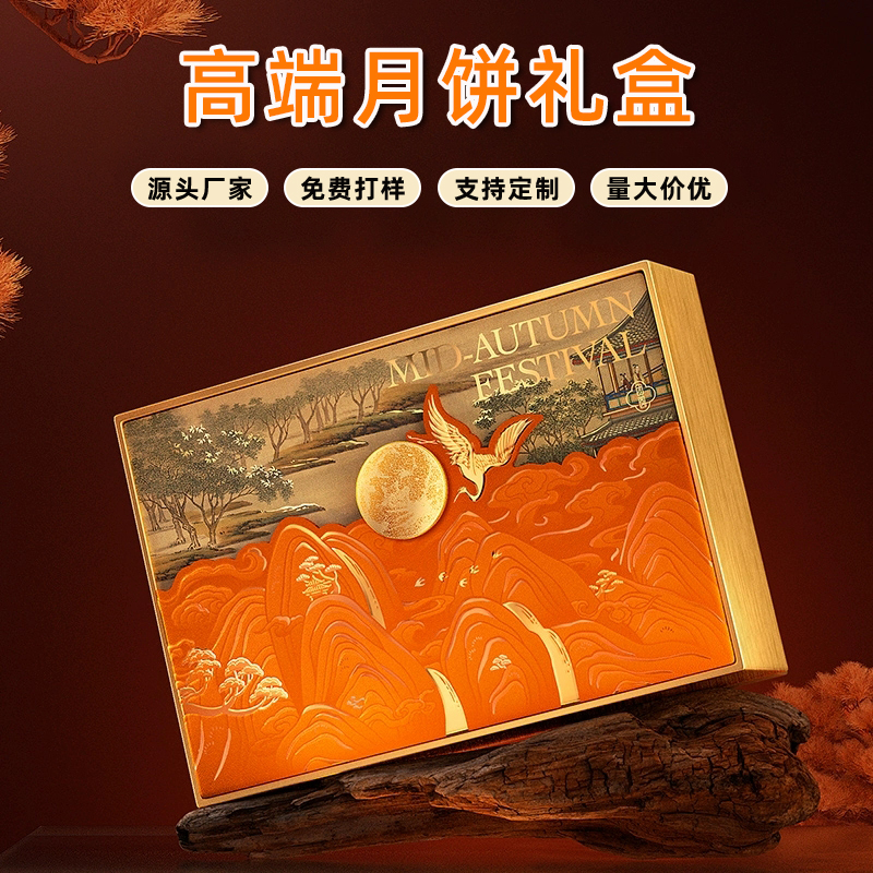 天上宫阙